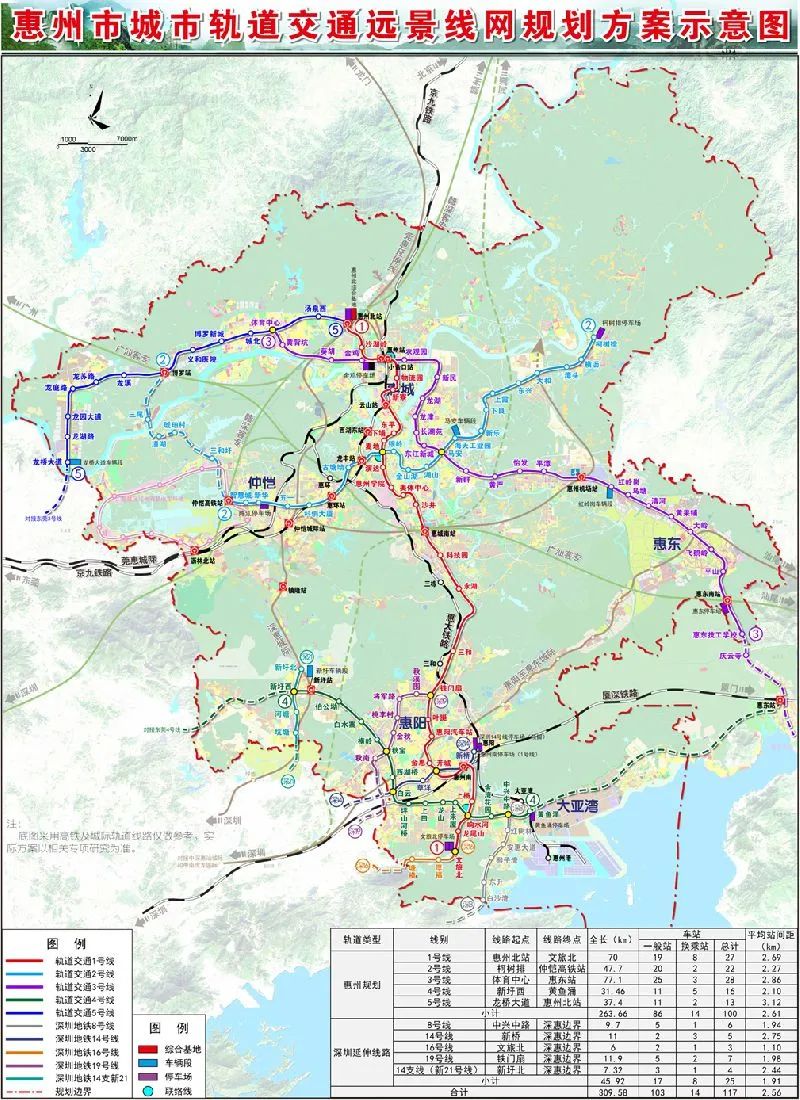 镇隆,仲恺西等8个站,将与莞惠城际在沥林北站实现换乘,与广汕铁路在